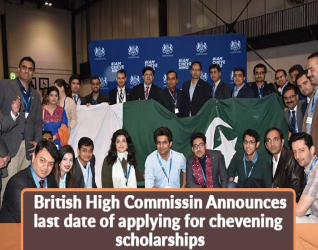 british-high-commission-announces-last-date-of-applying-for-chevening-scholarships.jpg.jpg